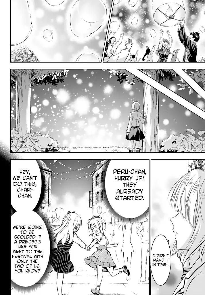 Kishuku Gakkou no Juliet chapter 30 page 9