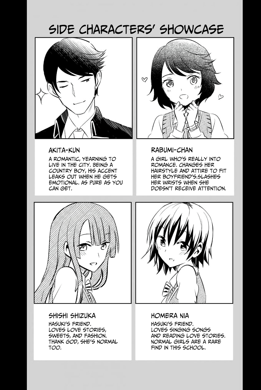 Kishuku Gakkou no Juliet chapter 40.5 page 1