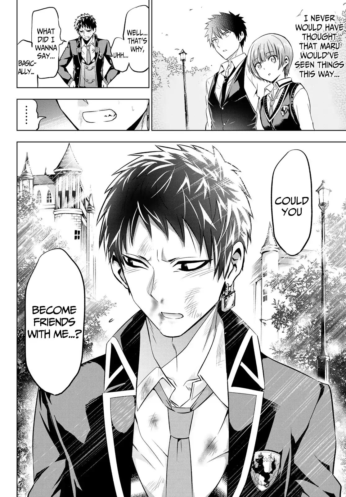 Kishuku Gakkou no Juliet chapter 41 page 17