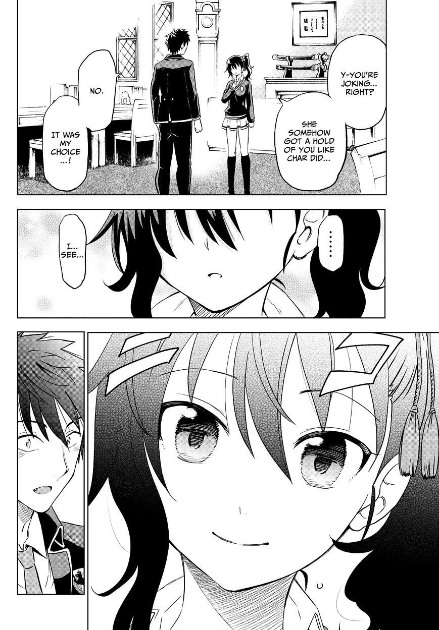 Kishuku Gakkou no Juliet chapter 7 page 4