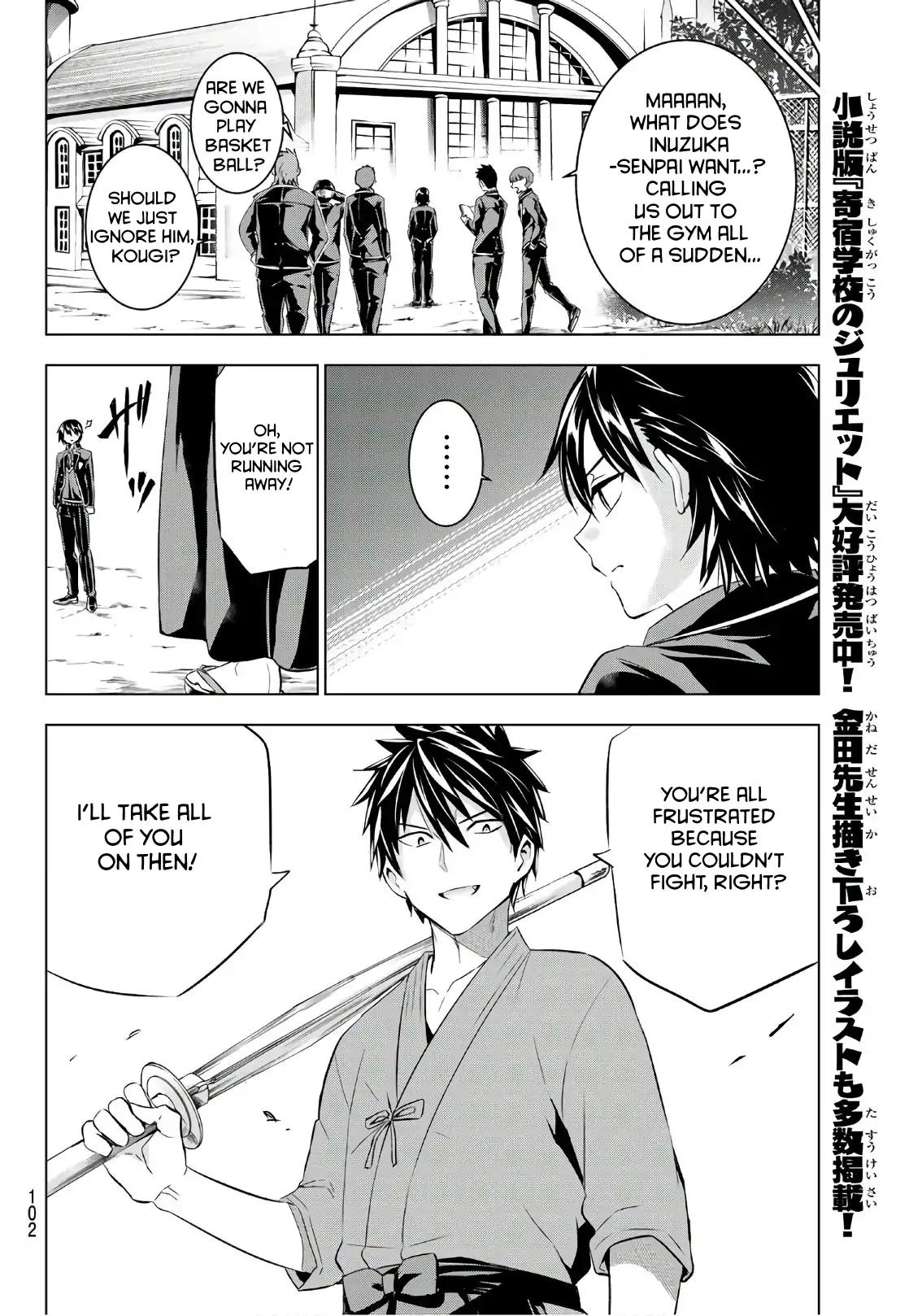 Kishuku Gakkou no Juliet chapter 70 page 13