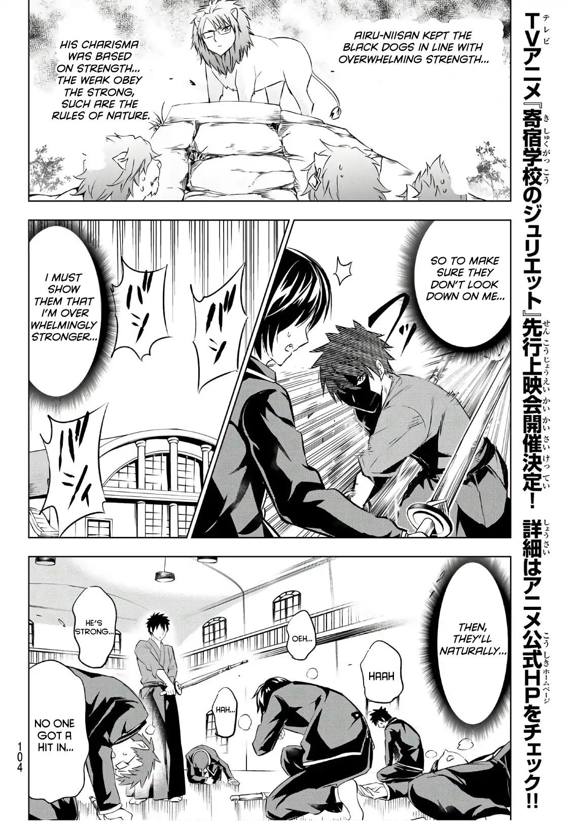 Kishuku Gakkou no Juliet chapter 70 page 15