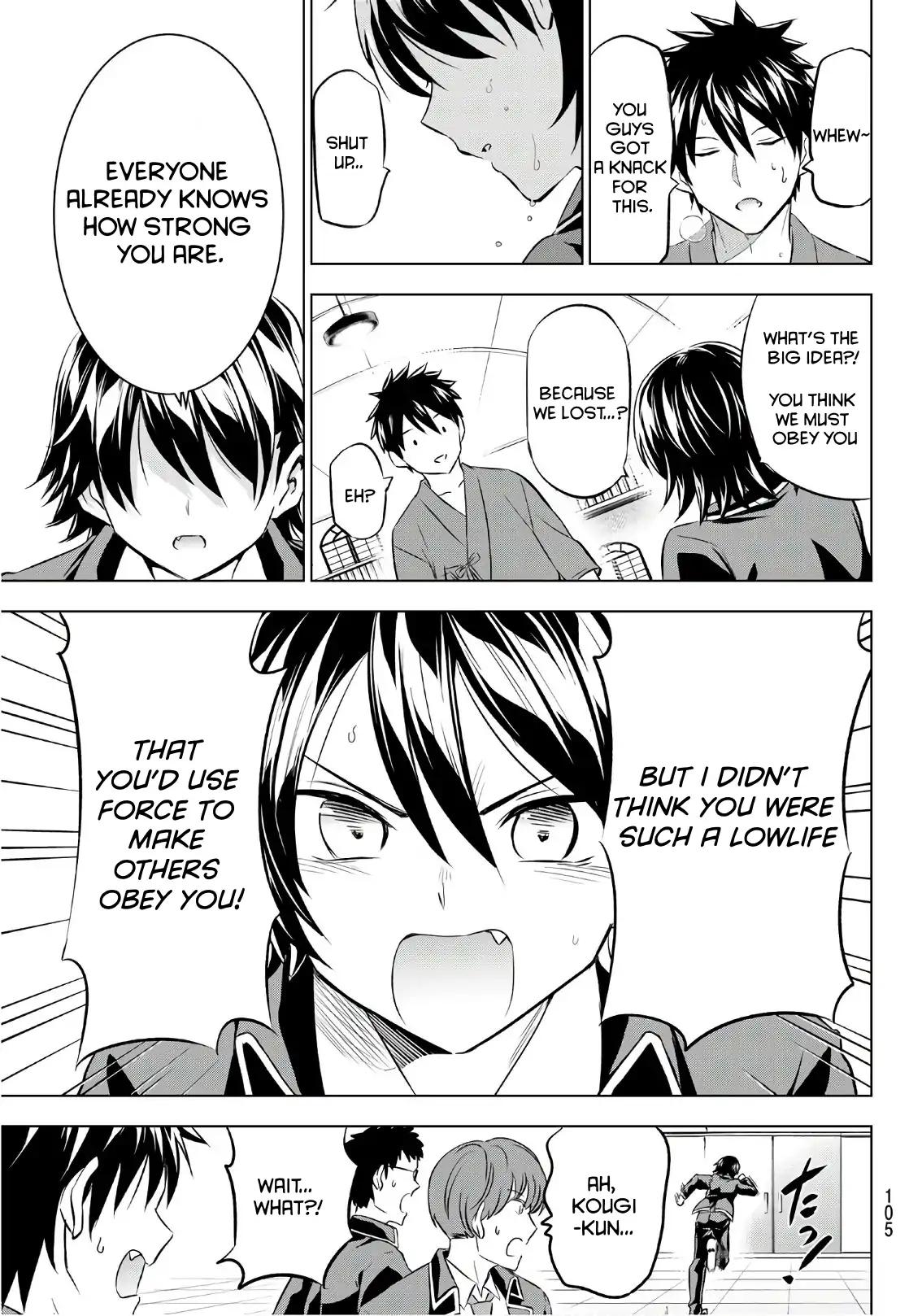 Kishuku Gakkou no Juliet chapter 70 page 16