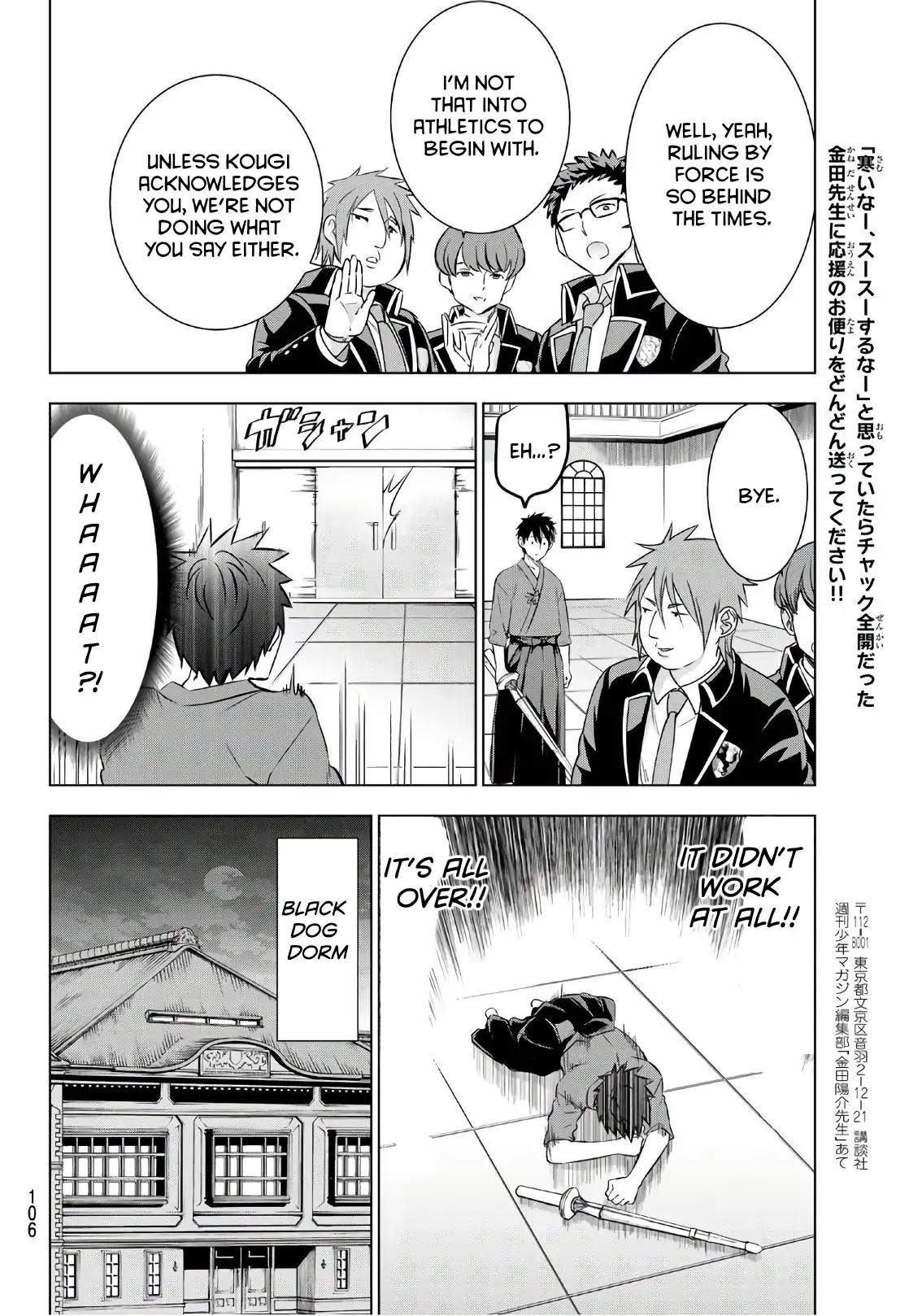 Kishuku Gakkou no Juliet chapter 70 page 17