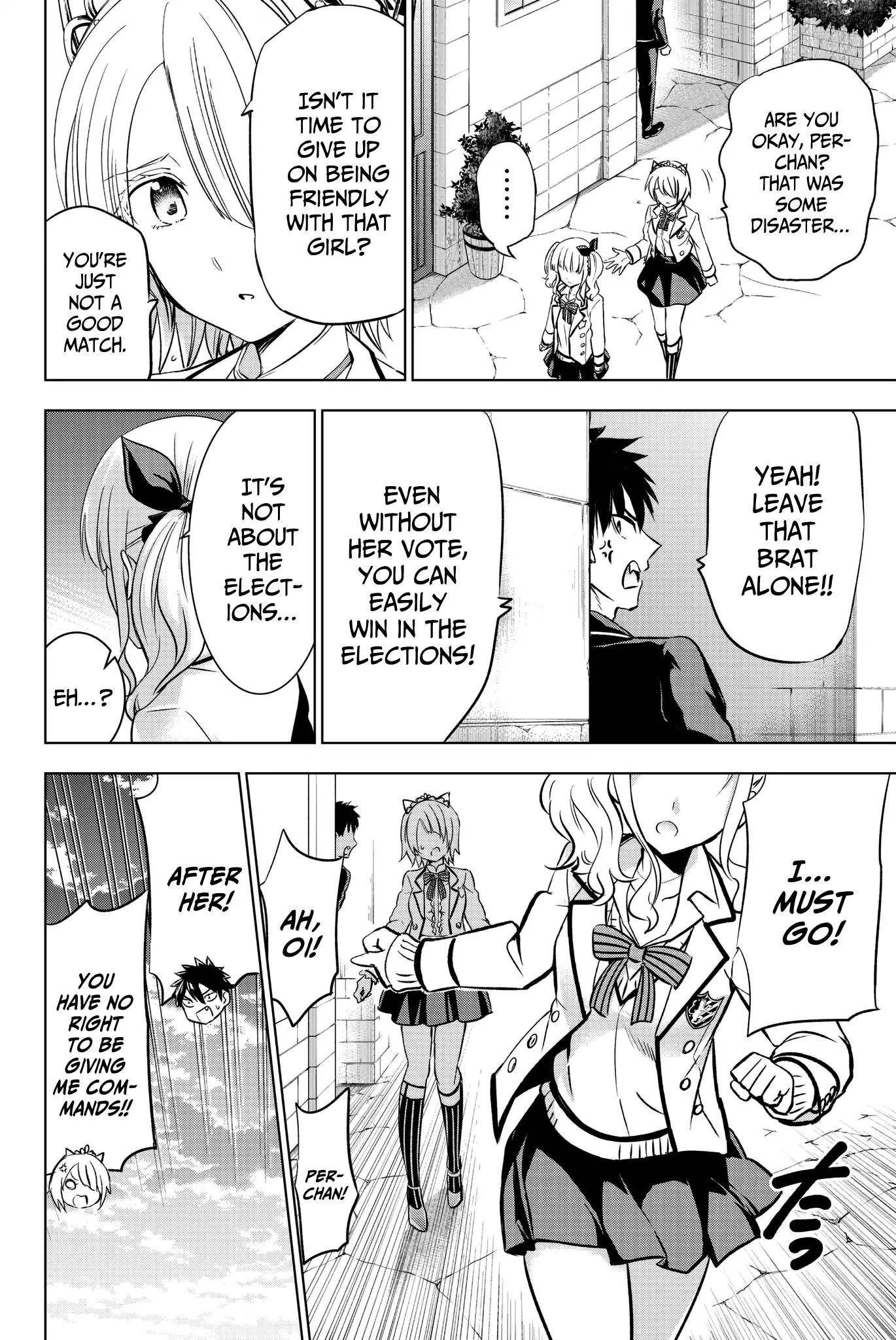 Kishuku Gakkou no Juliet chapter 74 page 7