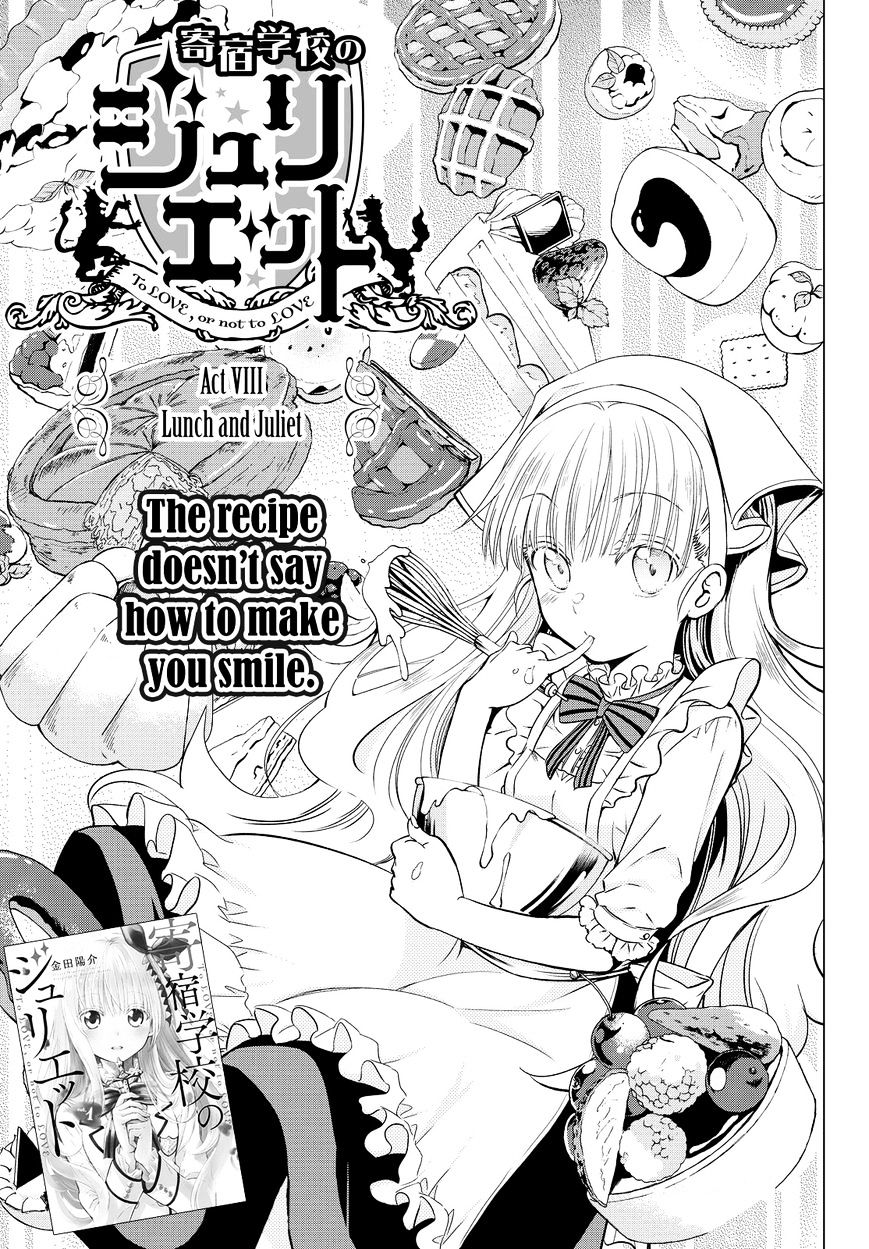 Kishuku Gakkou no Juliet chapter 8 page 1