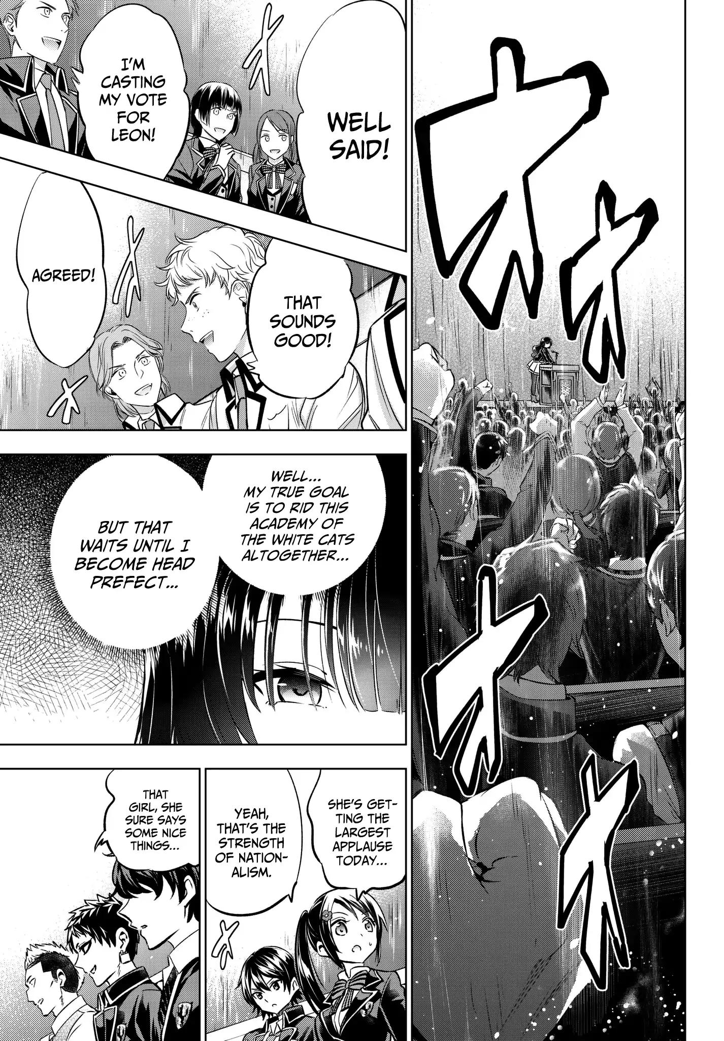 Kishuku Gakkou no Juliet chapter 81 page 10