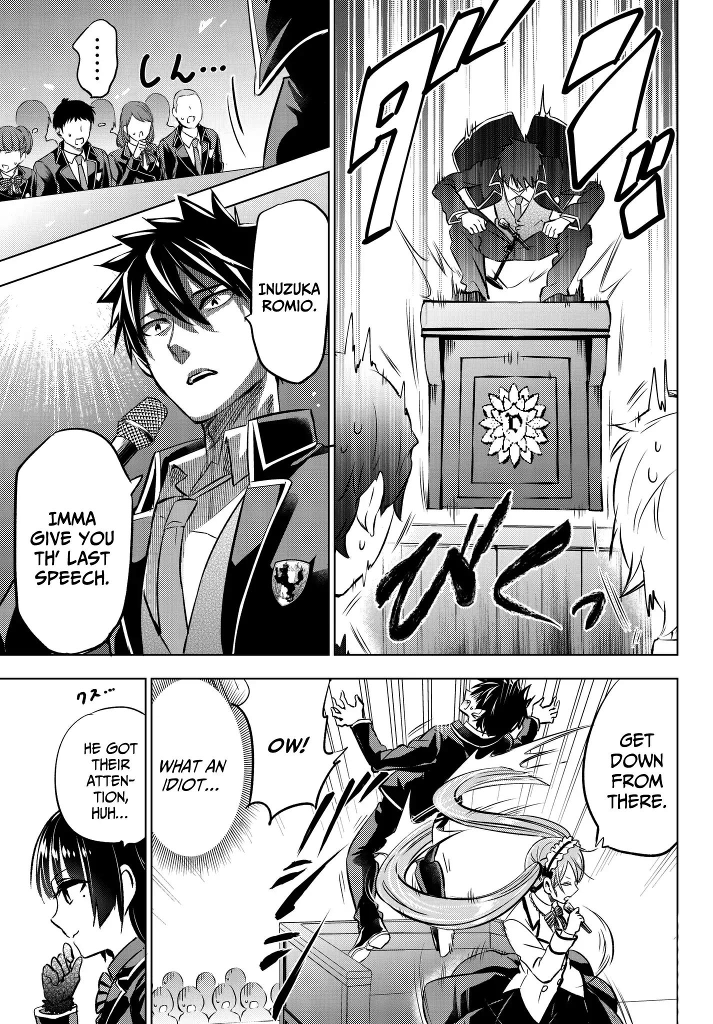 Kishuku Gakkou no Juliet chapter 81 page 12