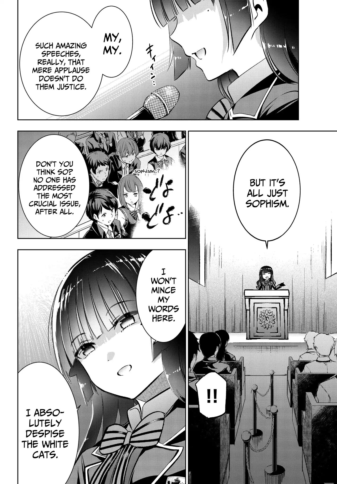 Kishuku Gakkou no Juliet chapter 81 page 5