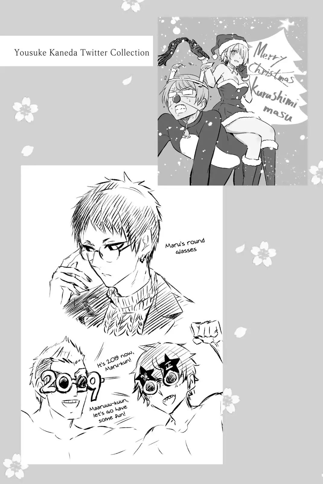 Kishuku Gakkou no Juliet chapter 85.5 page 6