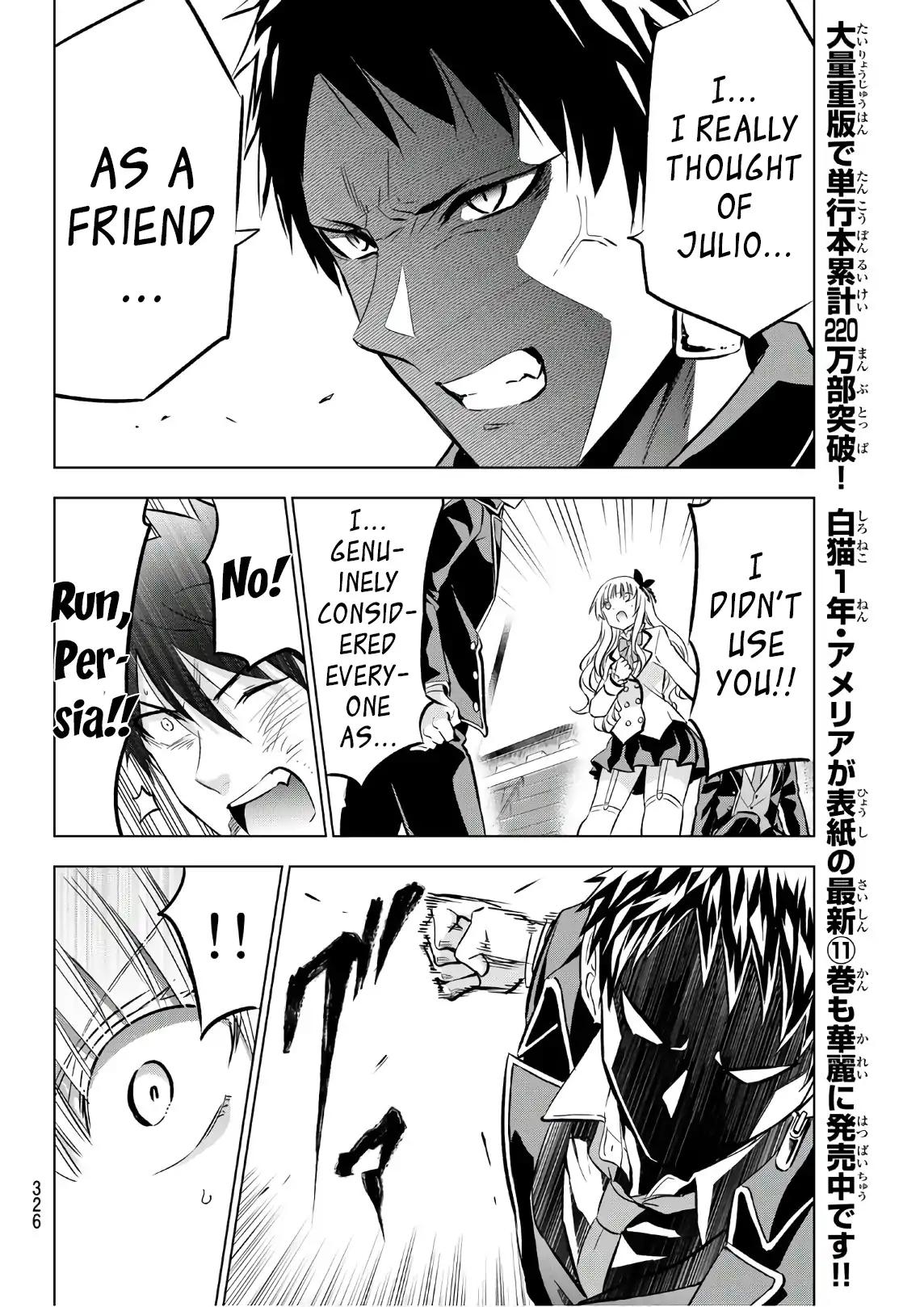 Kishuku Gakkou no Juliet chapter 87 page 6