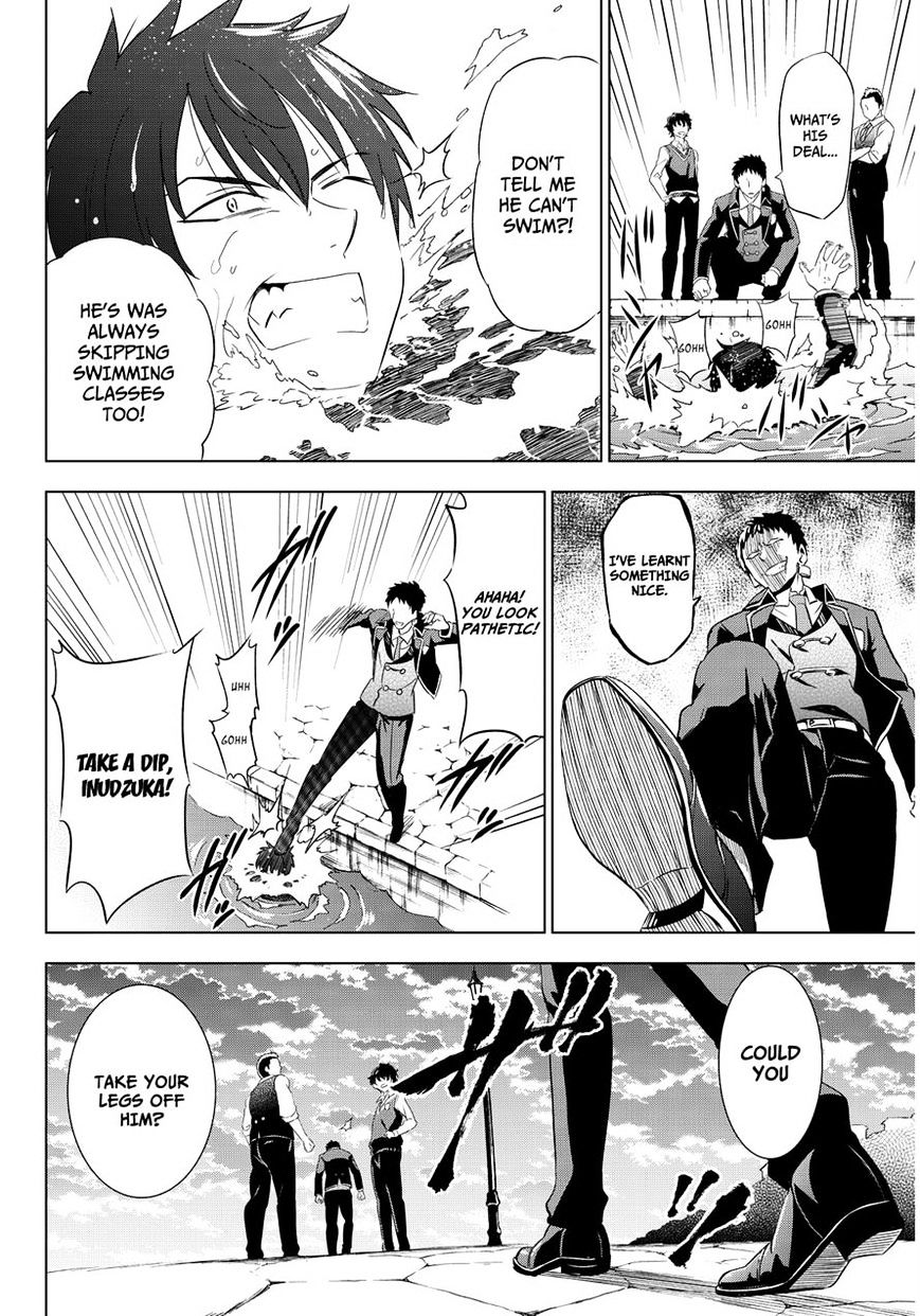 Kishuku Gakkou no Juliet chapter 3 page 23