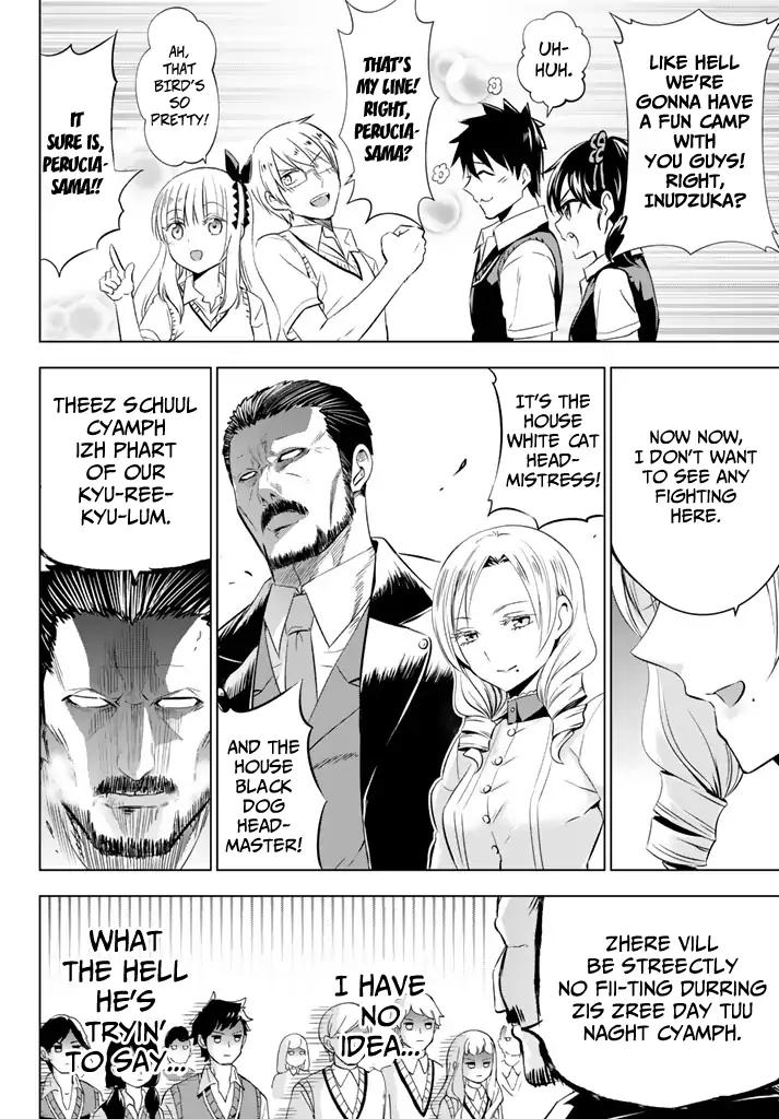 Kishuku Gakkou no Juliet chapter 31 page 5