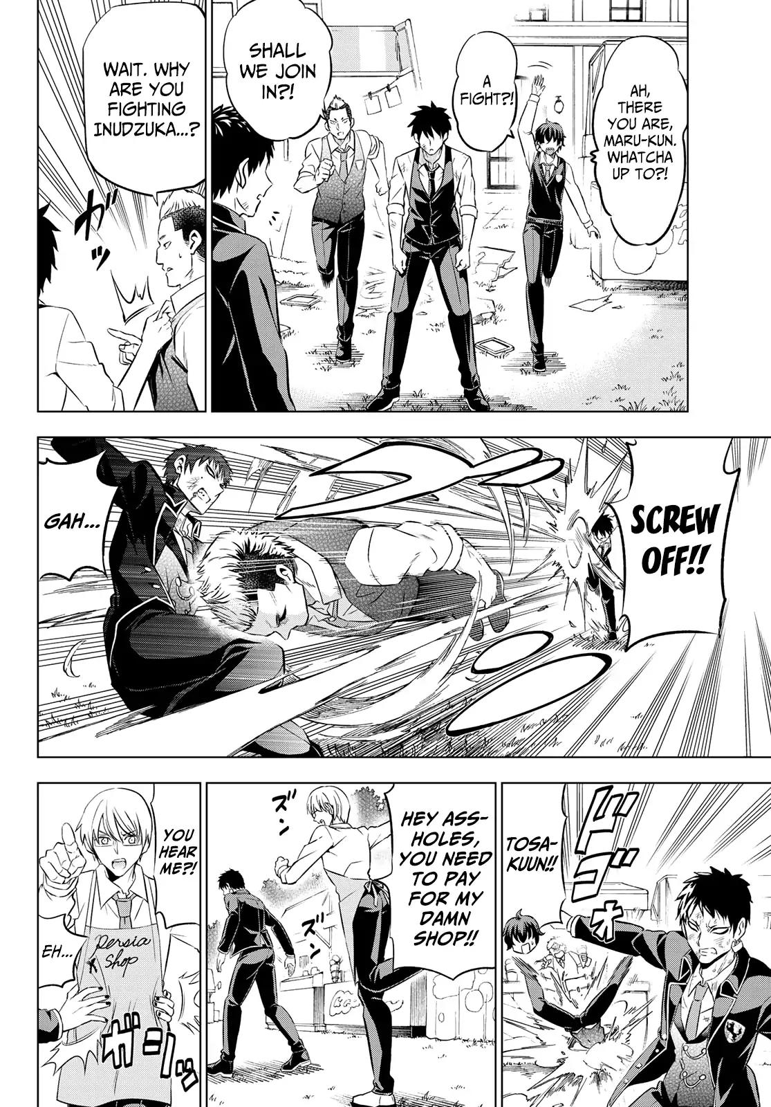 Kishuku Gakkou no Juliet chapter 41 page 5