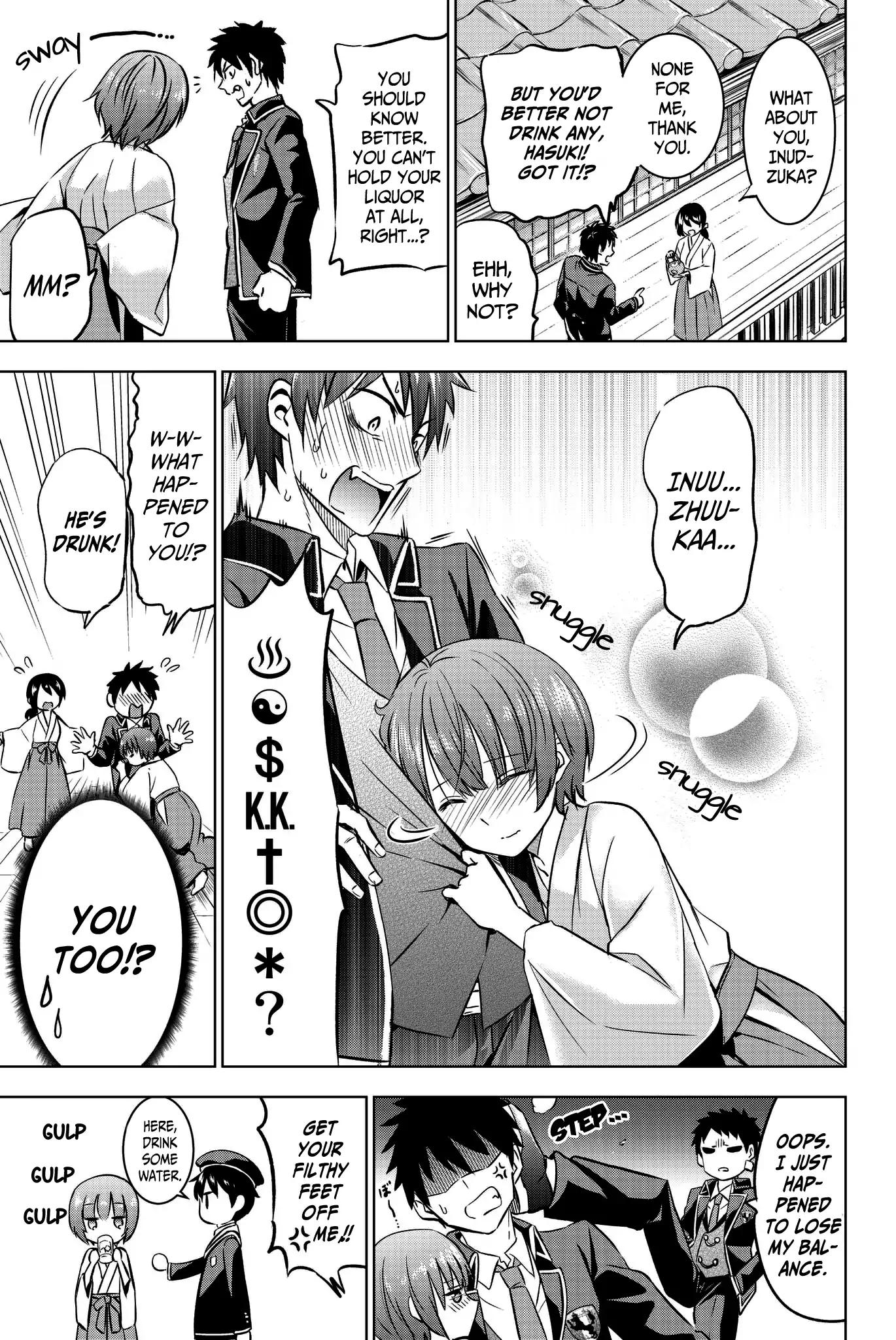 Kishuku Gakkou no Juliet chapter 48 page 15