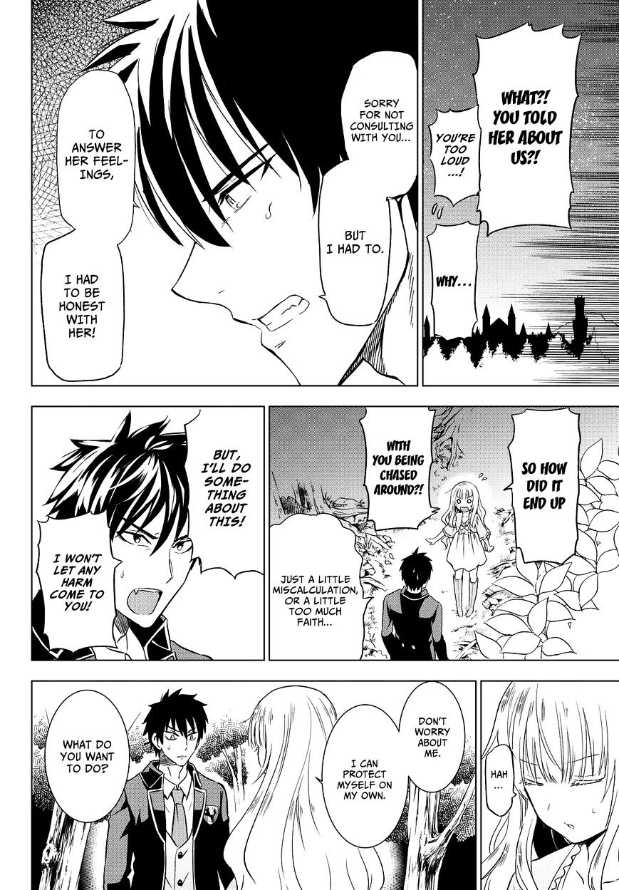 Kishuku Gakkou no Juliet chapter 7 page 16