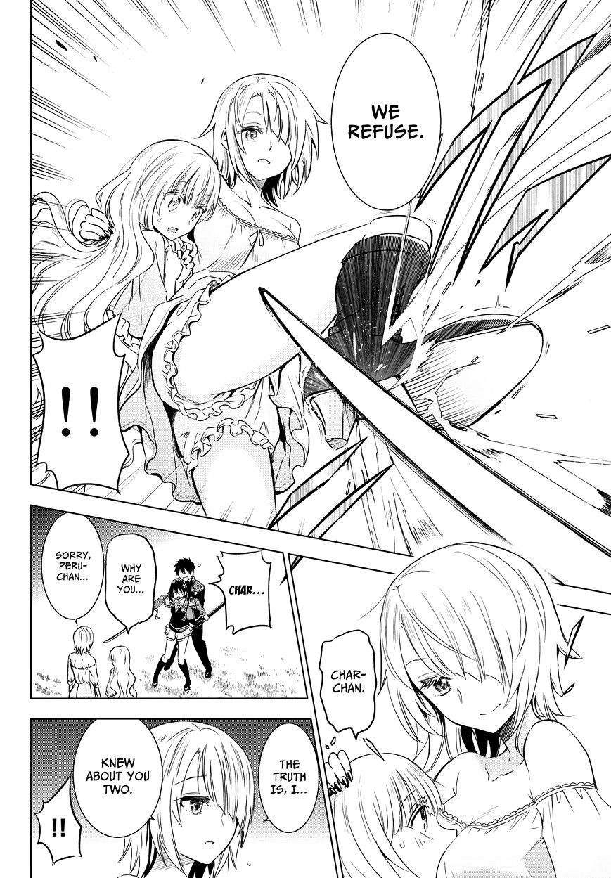 Kishuku Gakkou no Juliet chapter 7 page 20