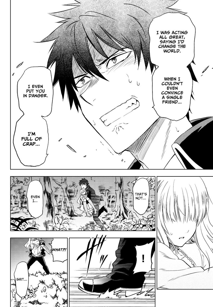 Kishuku Gakkou no Juliet chapter 7 page 24