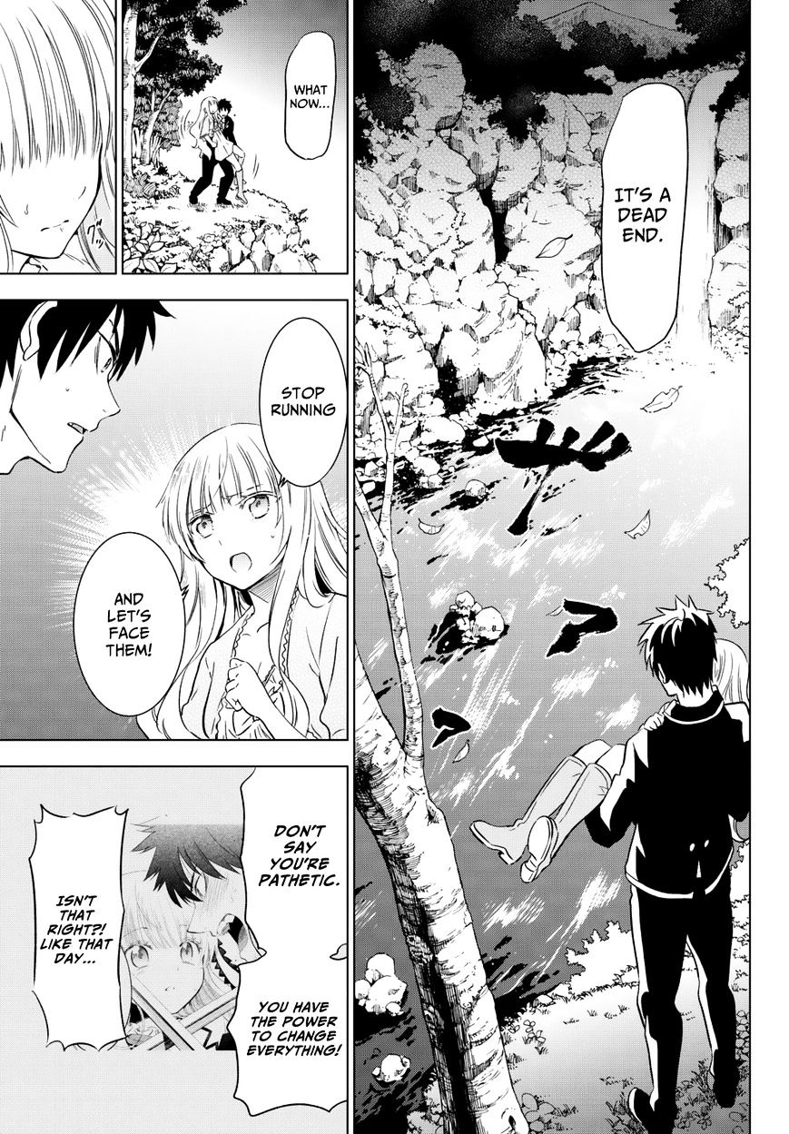 Kishuku Gakkou no Juliet chapter 7 page 25
