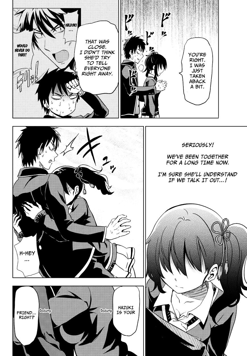 Kishuku Gakkou no Juliet chapter 7 page 6
