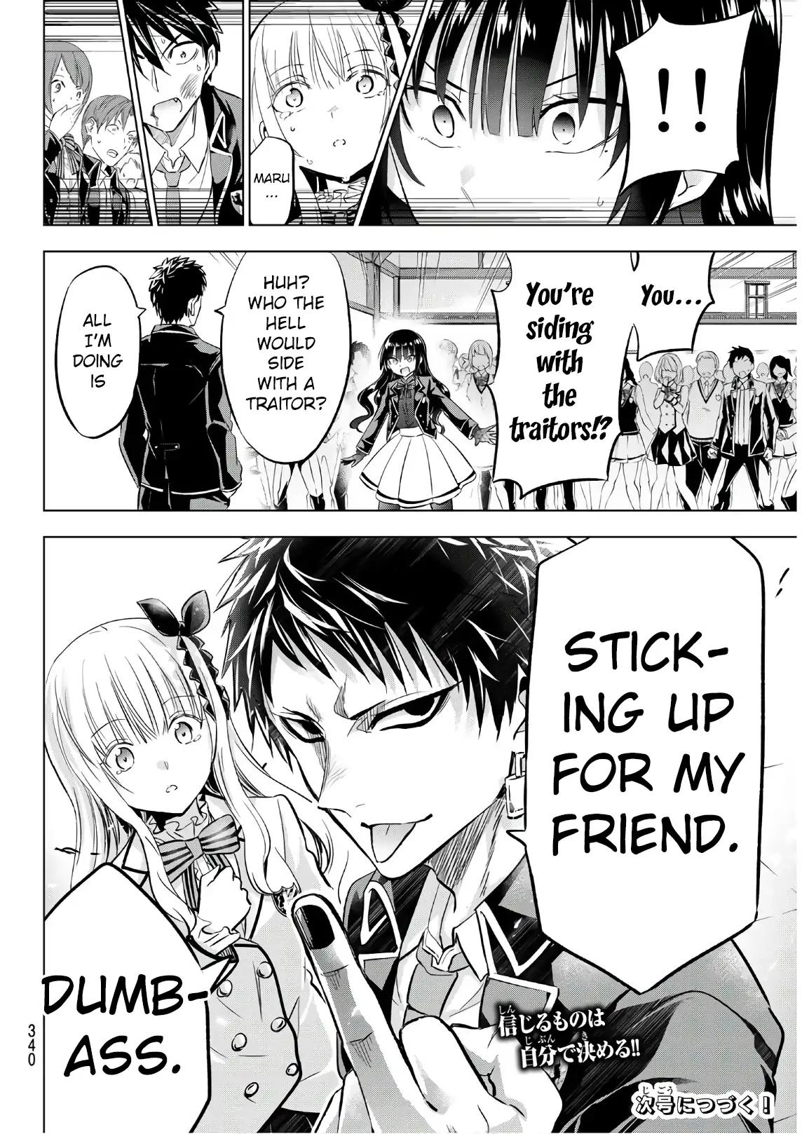 Kishuku Gakkou no Juliet chapter 87 page 19