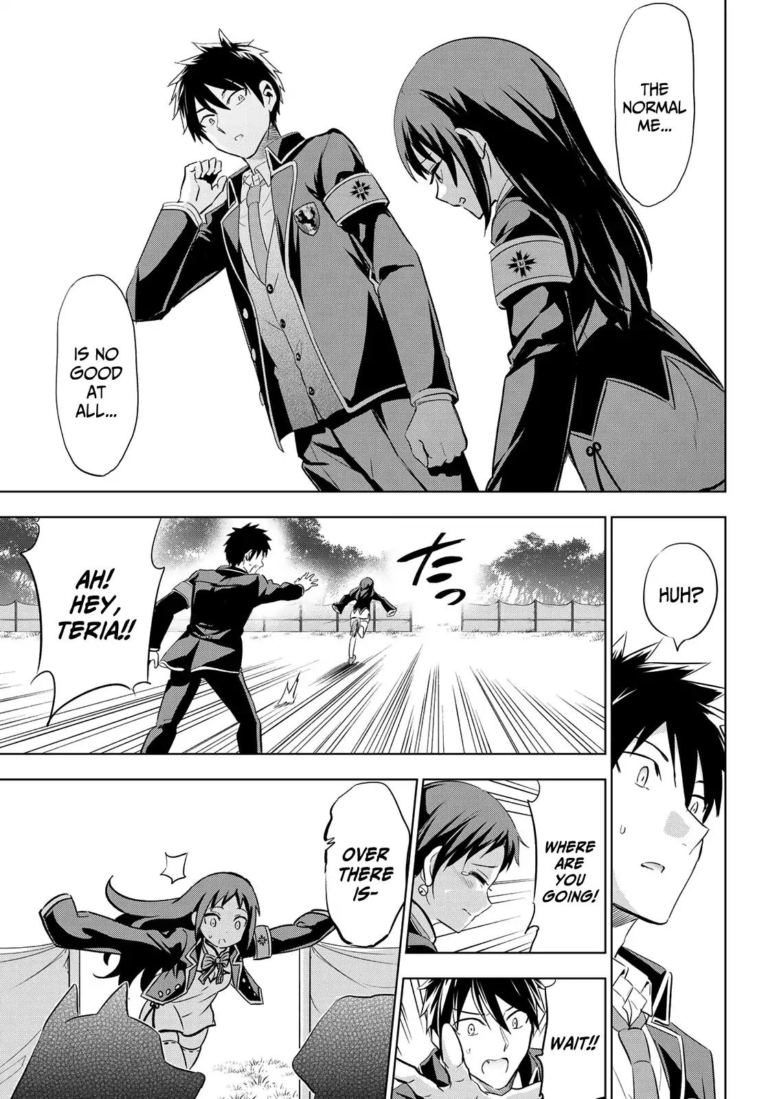 Kishuku Gakkou no Juliet chapter 97 page 10