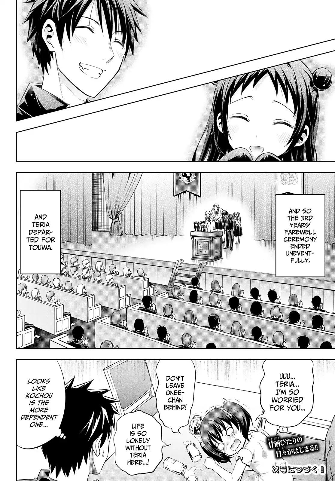 Kishuku Gakkou no Juliet chapter 97 page 19