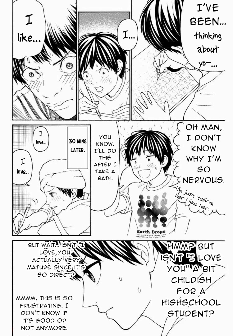 Kiss Me or I'll Die chapter 10 page 15