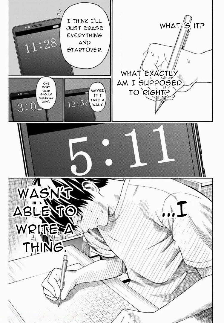 Kiss Me or I'll Die chapter 10 page 16