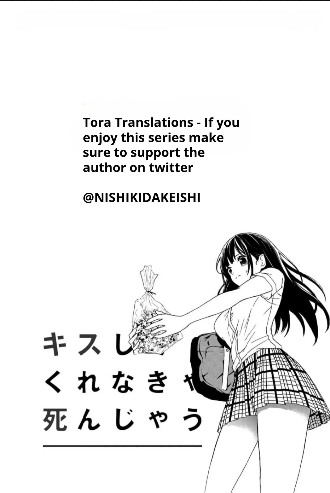 Kiss Me or I'll Die chapter 13 page 18