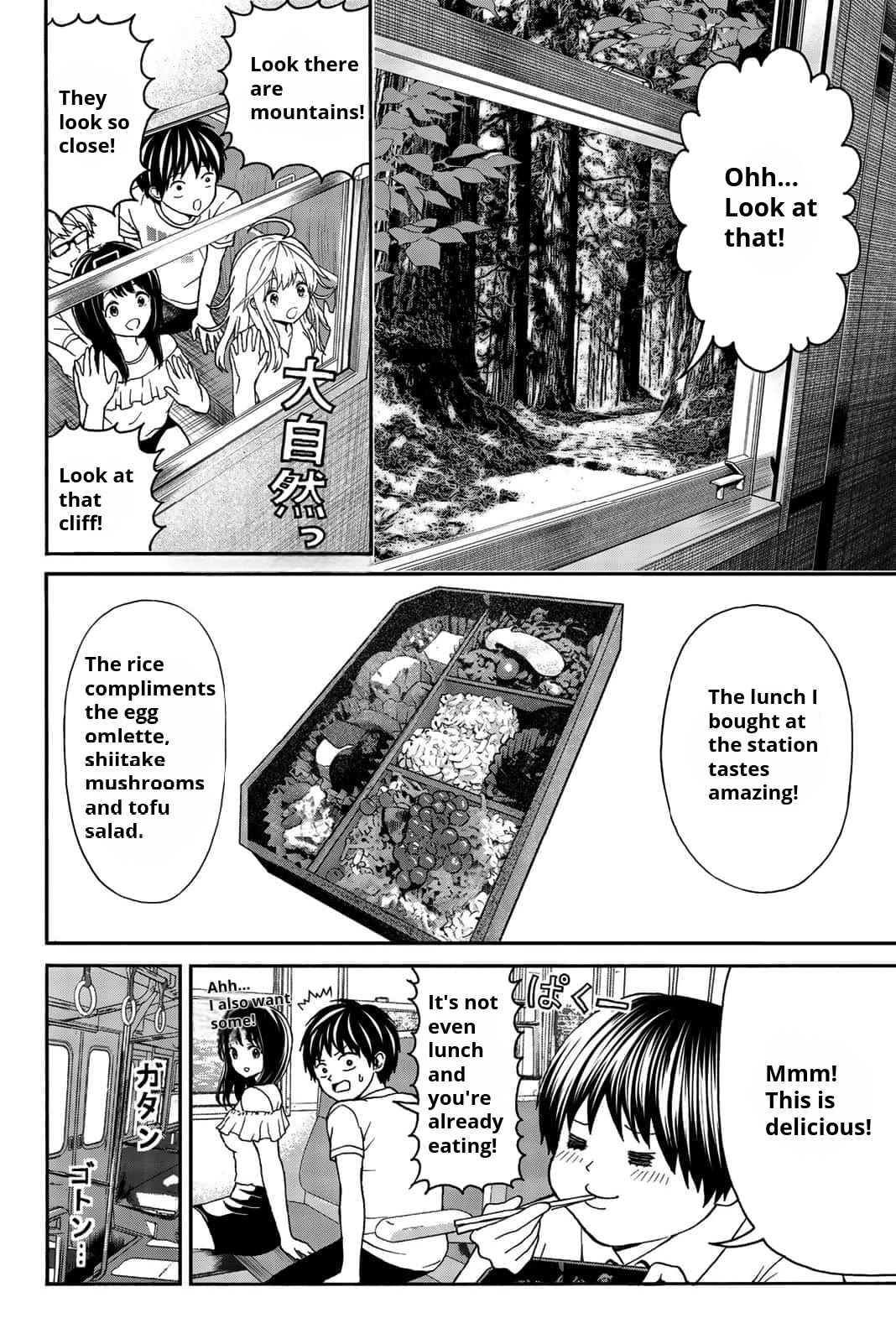 Kiss Me or I'll Die chapter 15 page 8