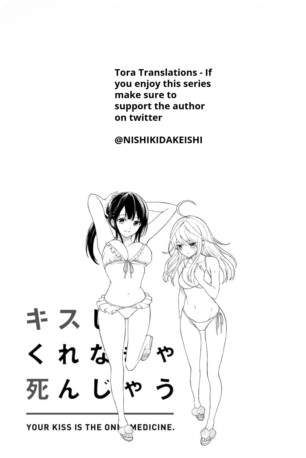 Kiss Me or I'll Die chapter 16 page 14