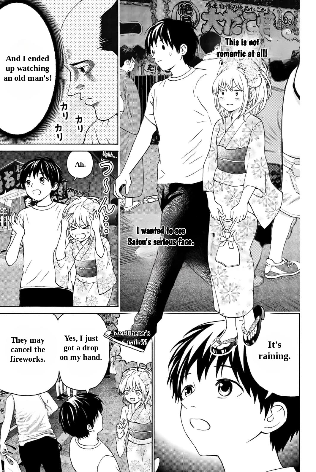 Kiss Me or I'll Die chapter 24 page 3