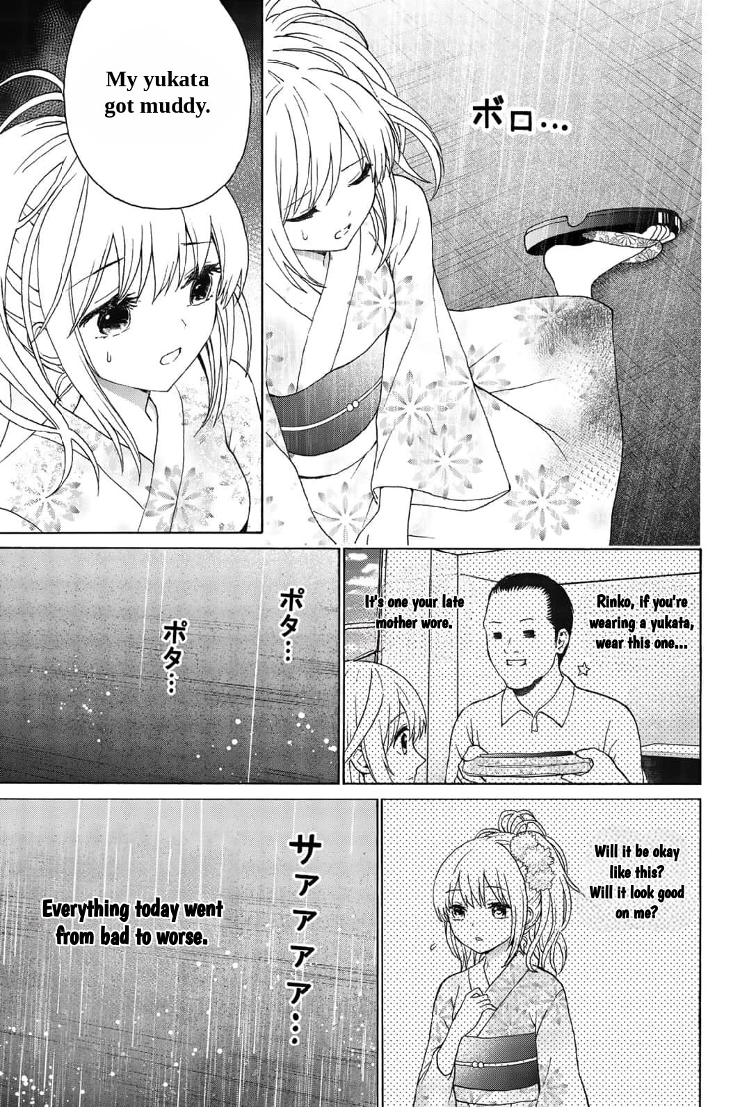 Kiss Me or I'll Die chapter 24 page 5