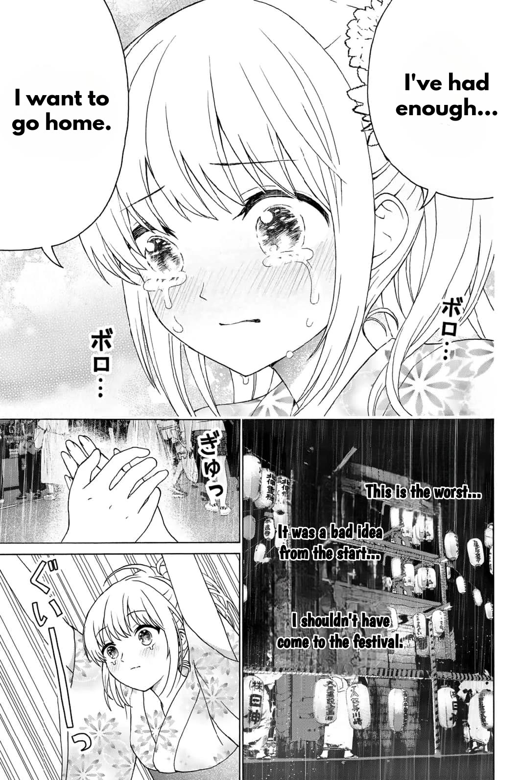 Kiss Me or I'll Die chapter 24 page 7