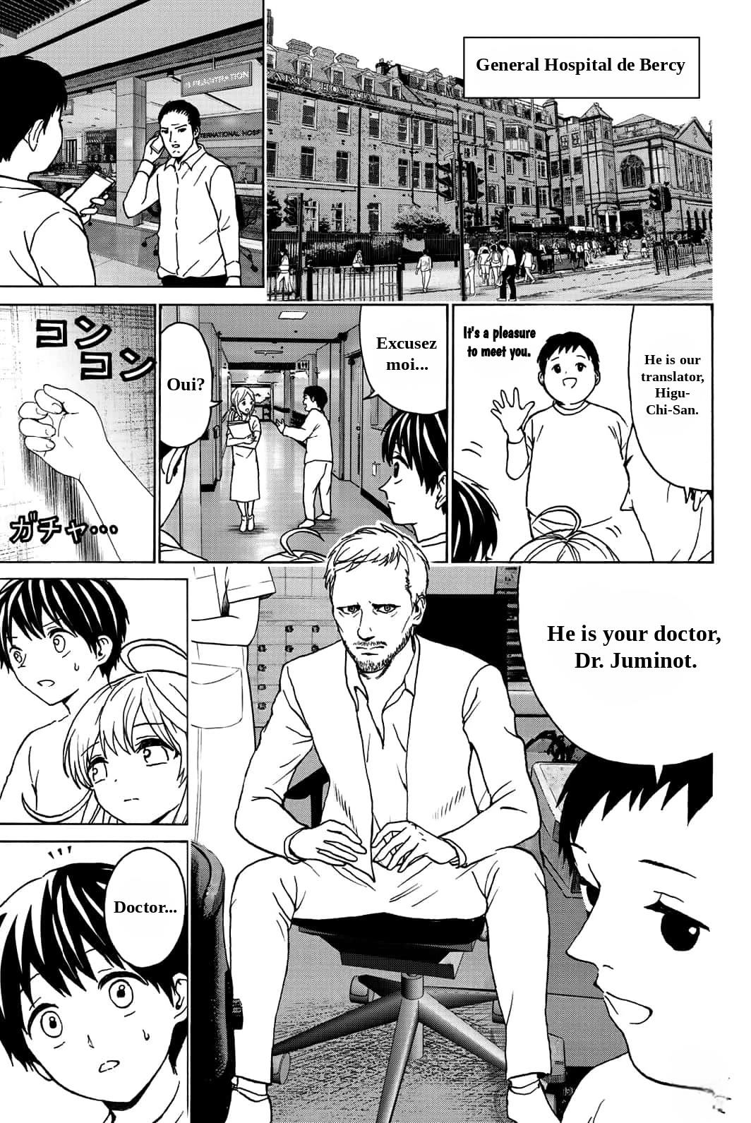 Kiss Me or I'll Die chapter 27 page 12