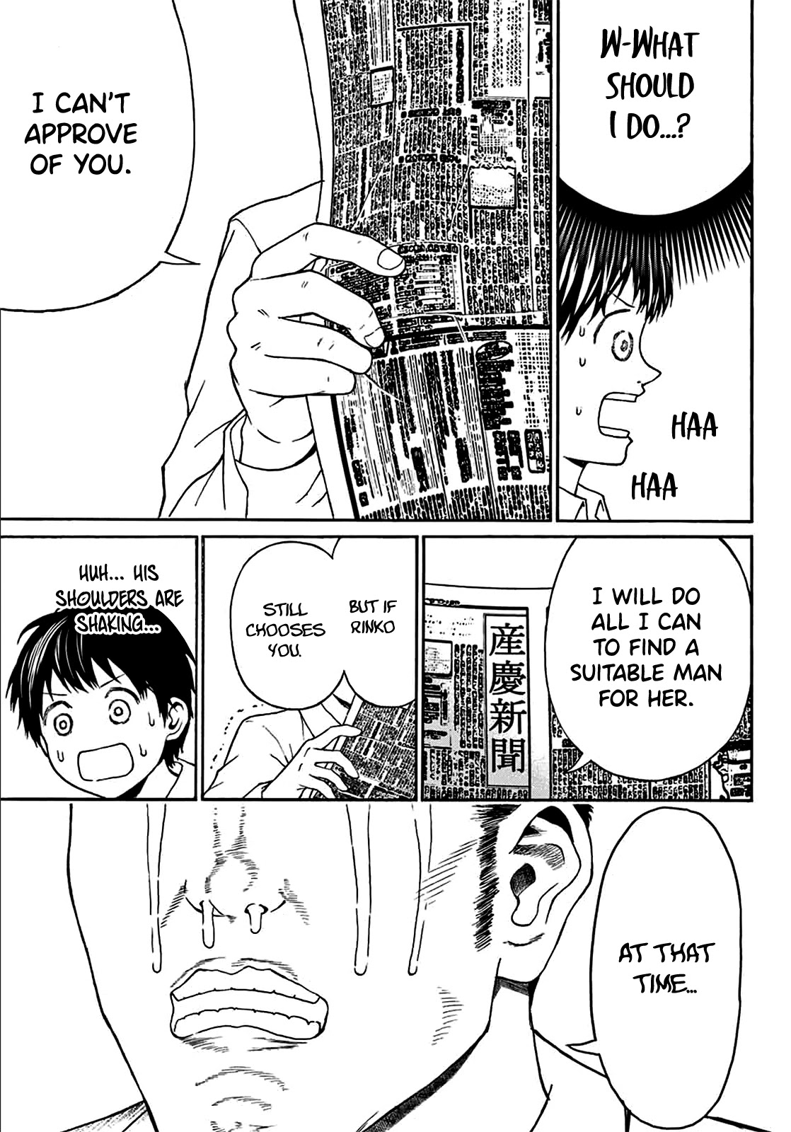 Kiss Me or I'll Die chapter 3 page 19