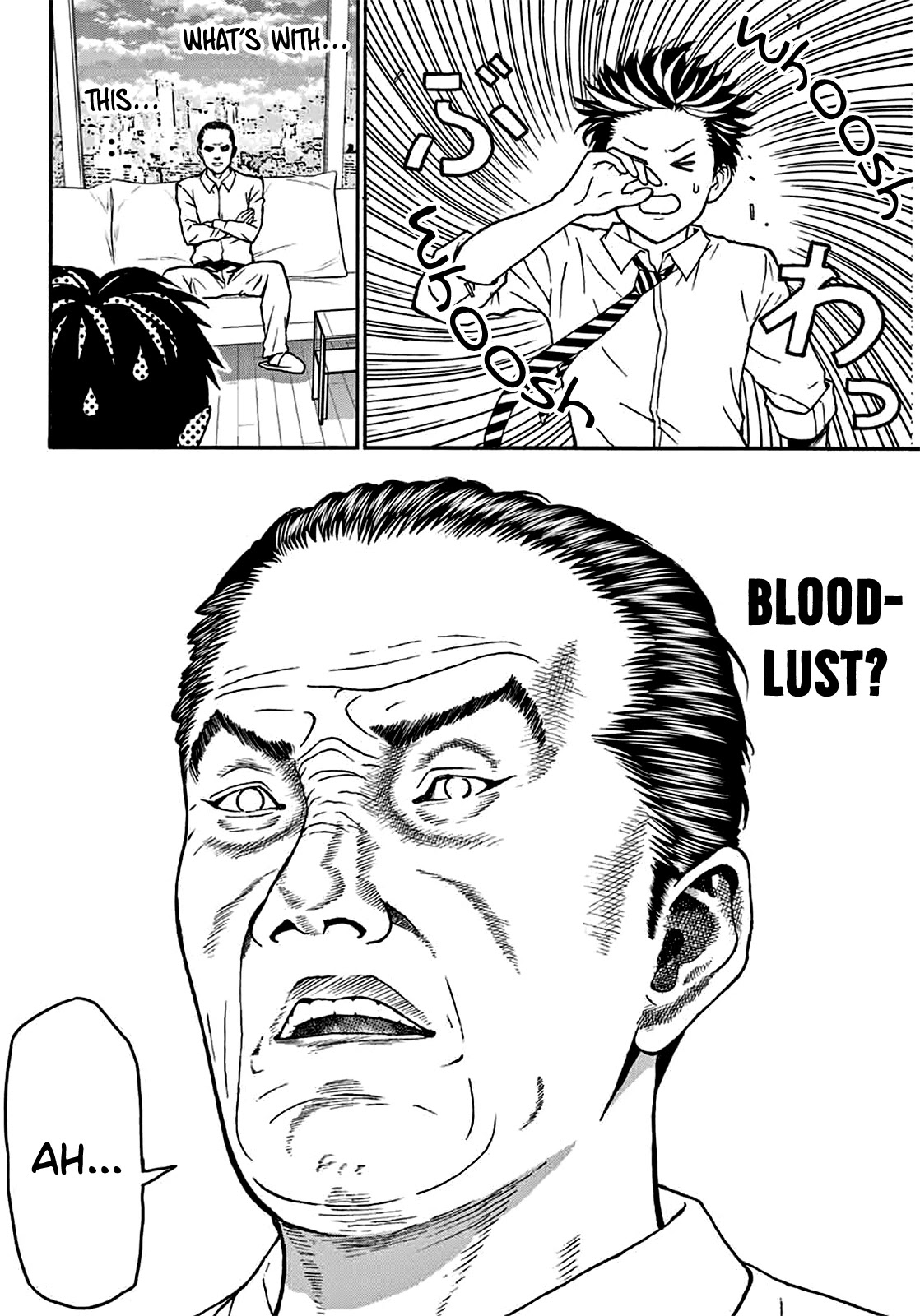 Kiss Me or I'll Die chapter 3 page 9