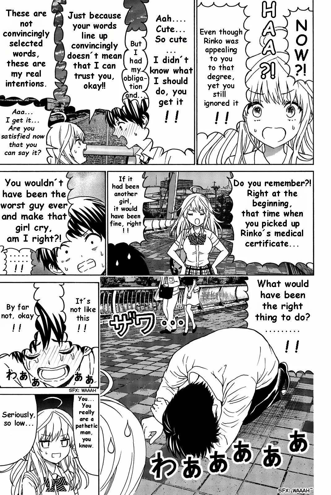 Kiss Me or I'll Die chapter 31 page 16