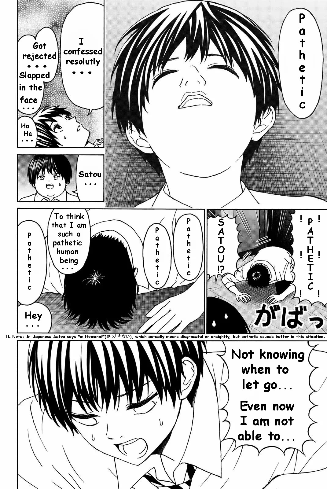 Kiss Me or I'll Die chapter 31 page 5