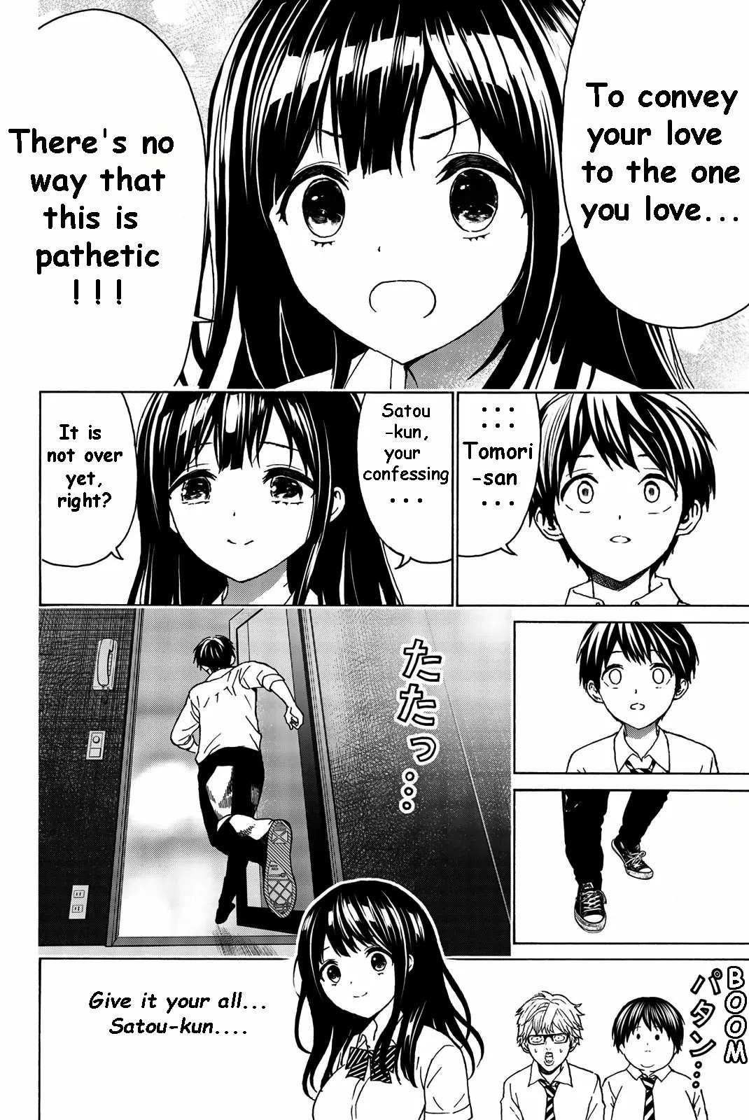 Kiss Me or I'll Die chapter 31 page 7