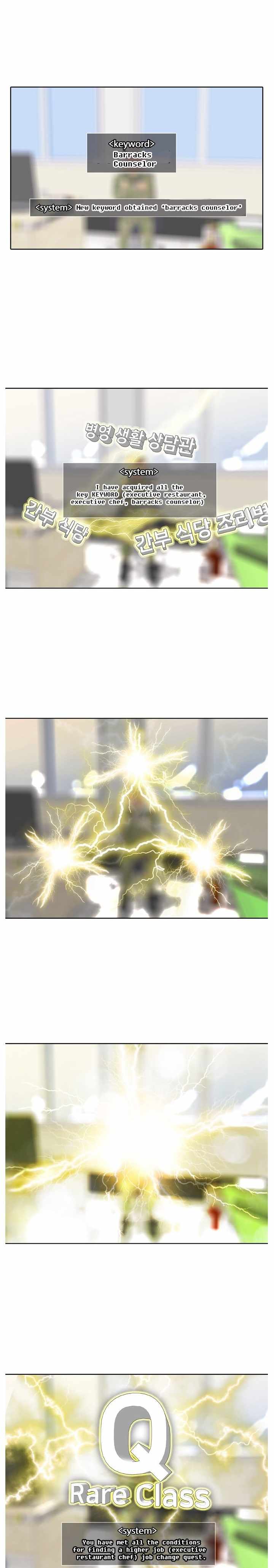 Kitchen soldier chapter 16 page 10