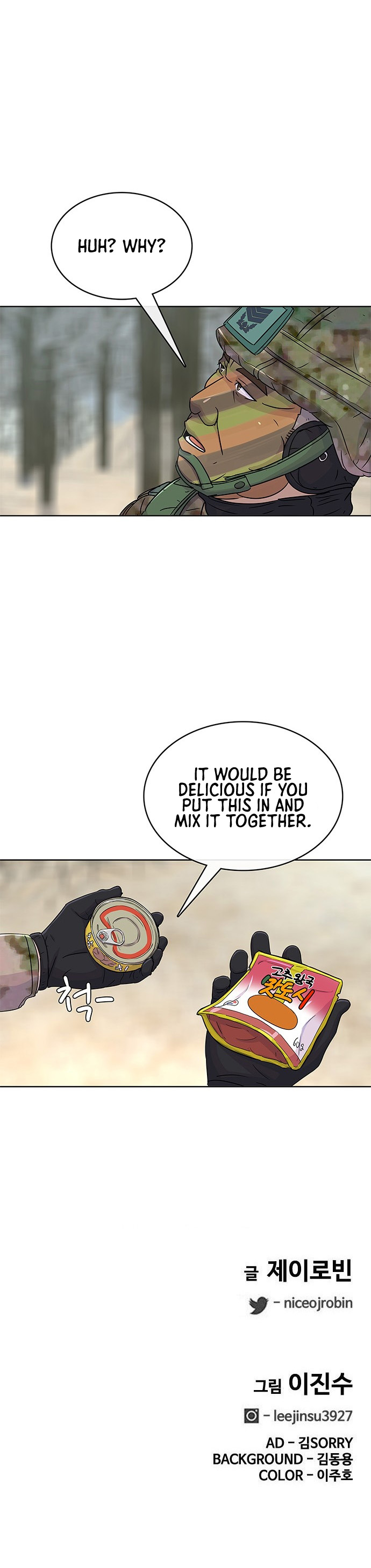 Kitchen soldier chapter 69 page 6