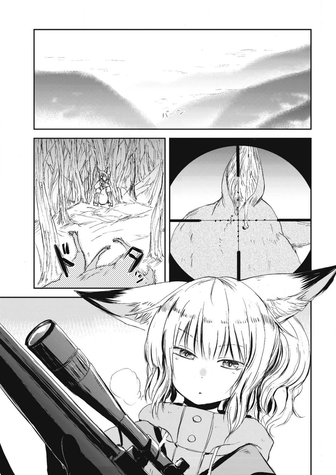Kitsune no Oyome-chan chapter 27 page 11