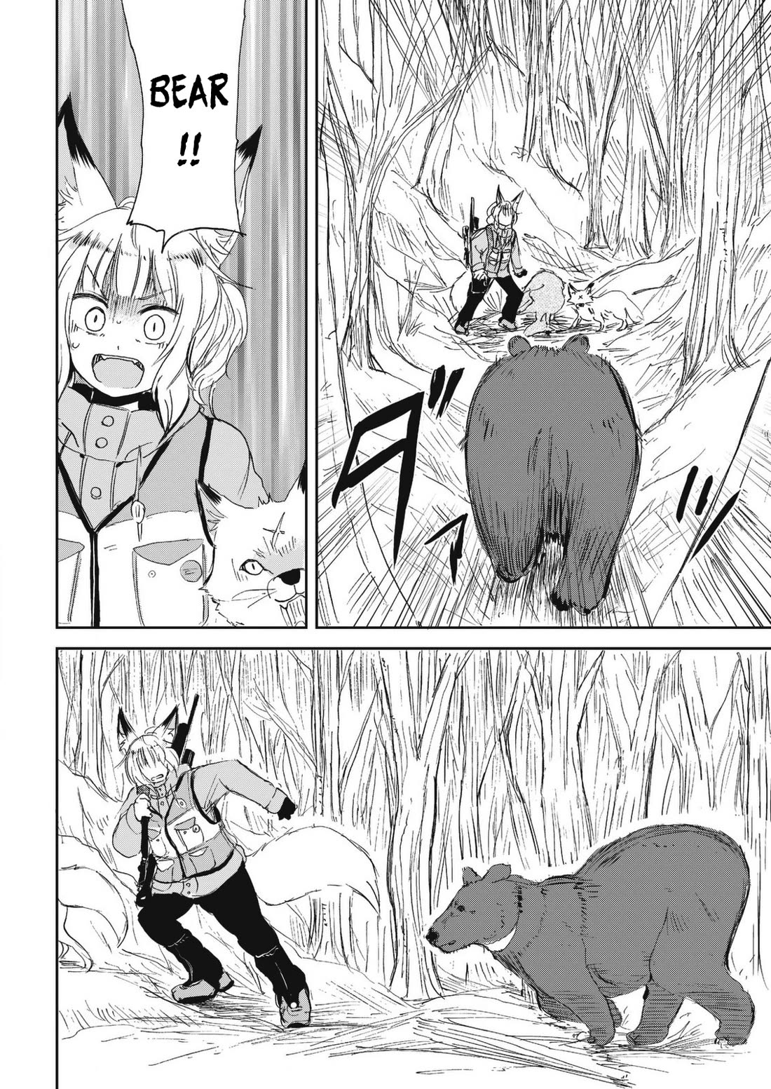 Kitsune no Oyome-chan chapter 27 page 14
