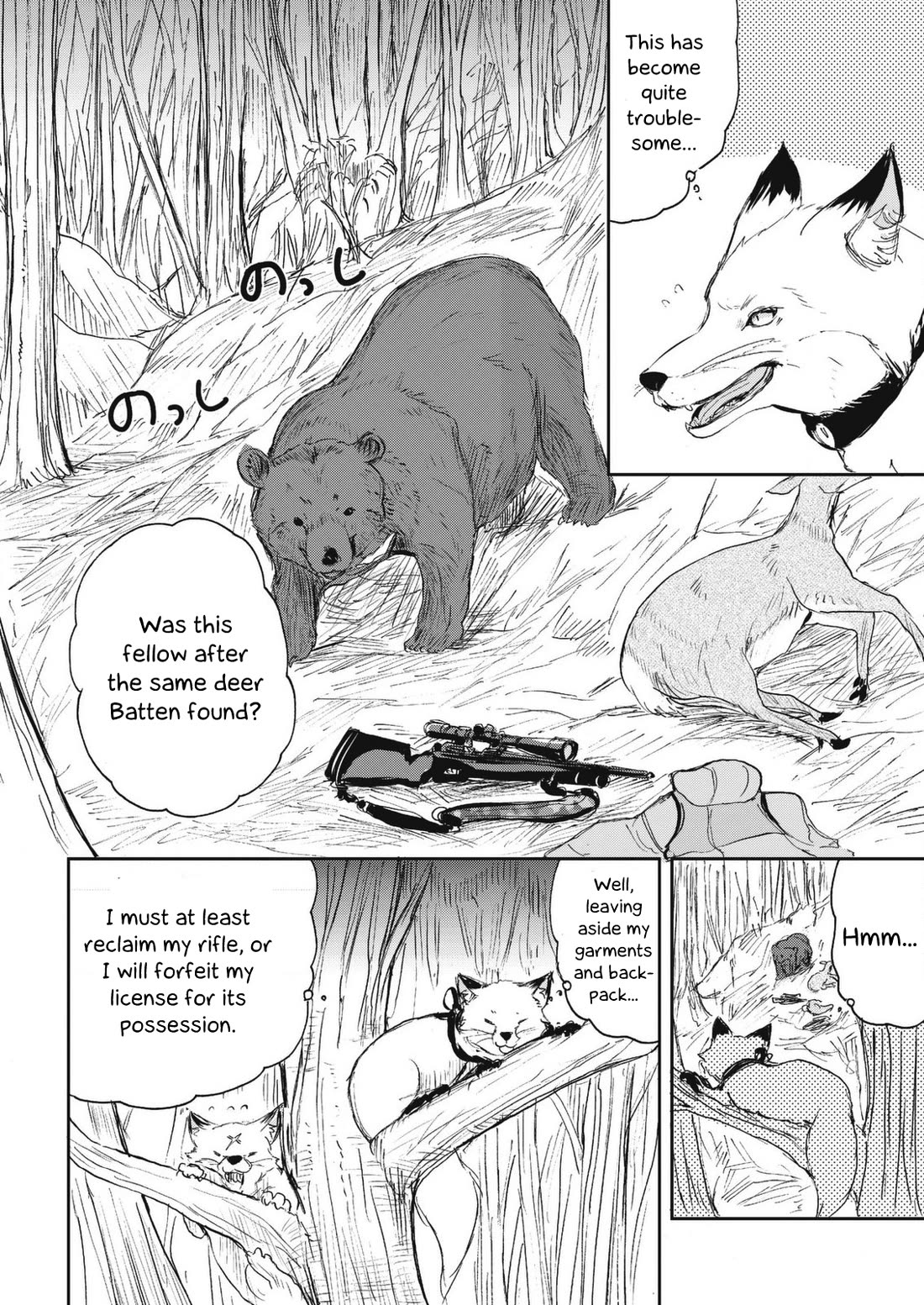 Kitsune no Oyome-chan chapter 27 page 16