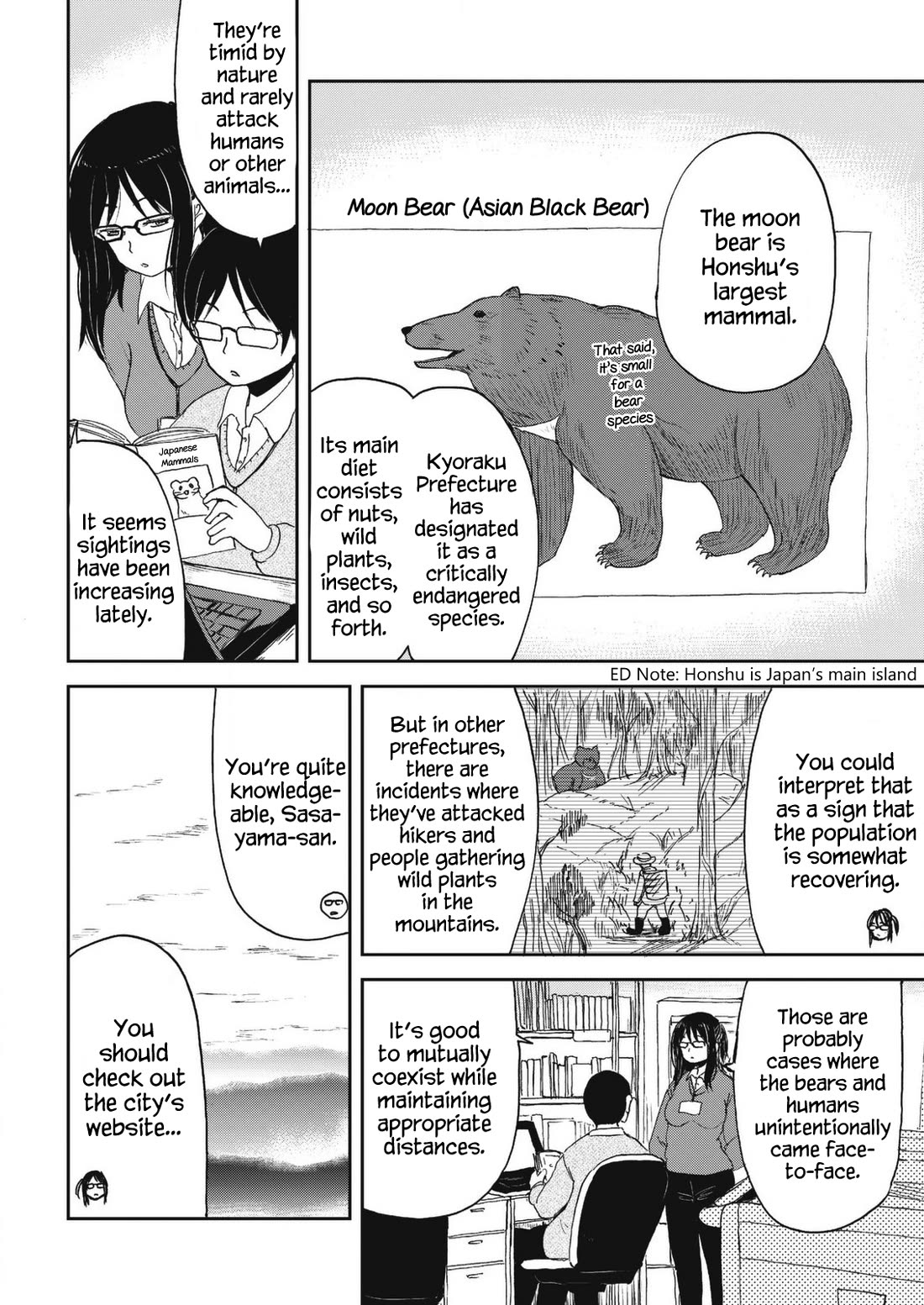 Kitsune no Oyome-chan chapter 28 page 2