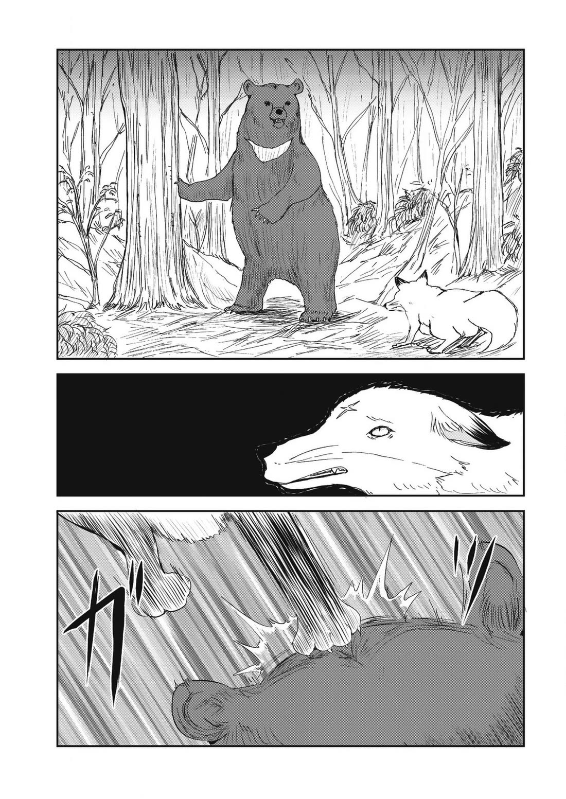 Kitsune no Oyome-chan chapter 28 page 5
