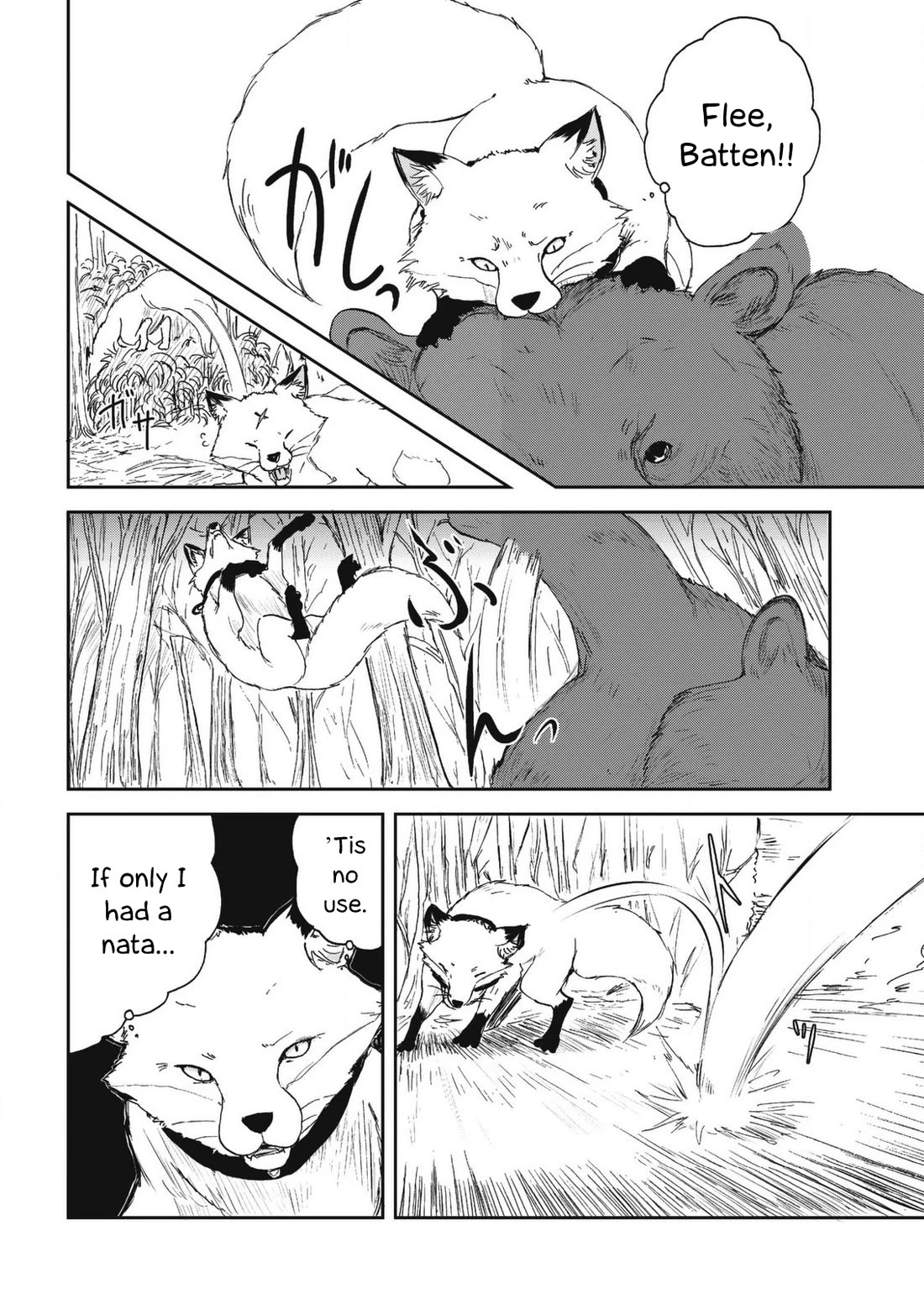 Kitsune no Oyome-chan chapter 28 page 6