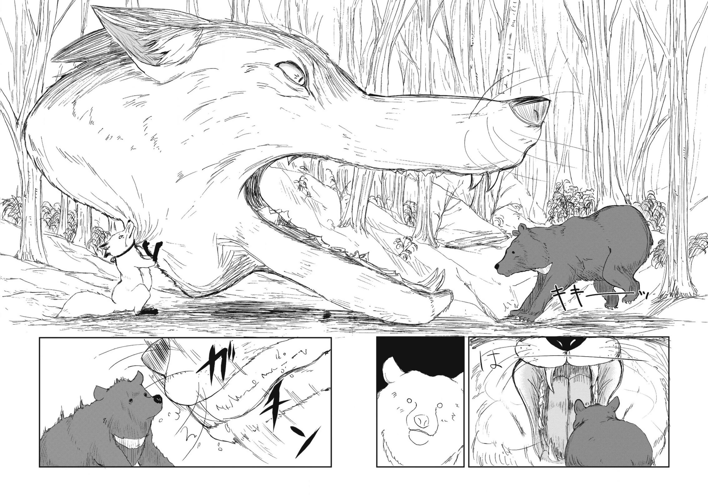 Kitsune no Oyome-chan chapter 28 page 8